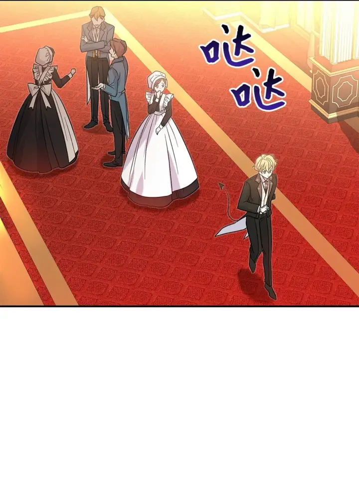 《请看这里，魔王大人!》28 好像爱上她了图27