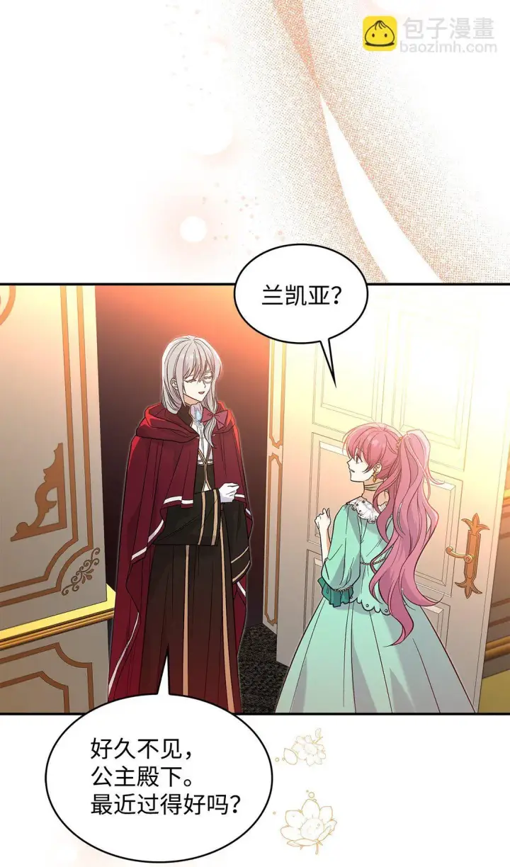 《请看这里，魔王大人!》28 好像爱上她了图52