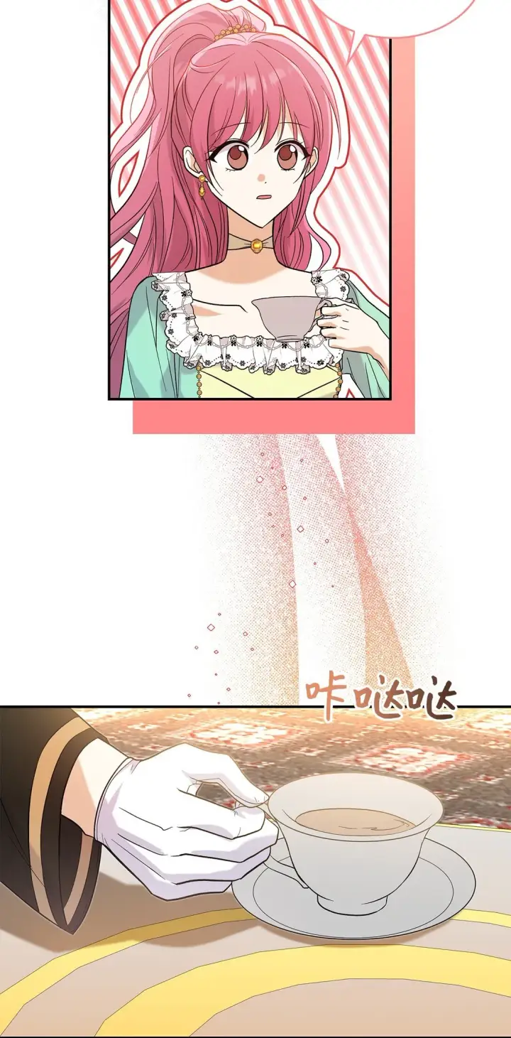 《请看这里，魔王大人!》28 好像爱上她了图56