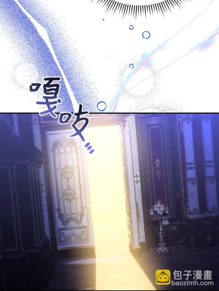 《请看这里，魔王大人!》28 好像爱上她了图65