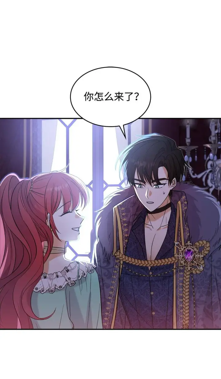 《请看这里，魔王大人!》29 融化了我的心图2