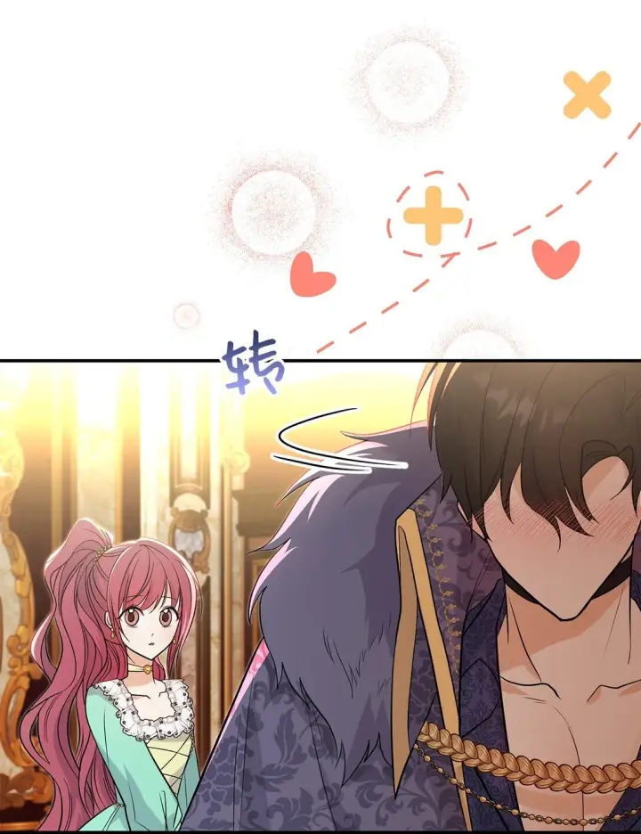 《请看这里，魔王大人!》29 融化了我的心图25