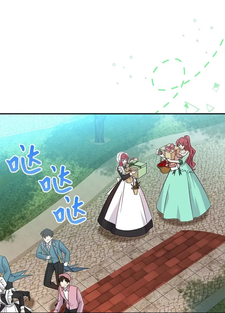 《请看这里，魔王大人!》29 融化了我的心图50