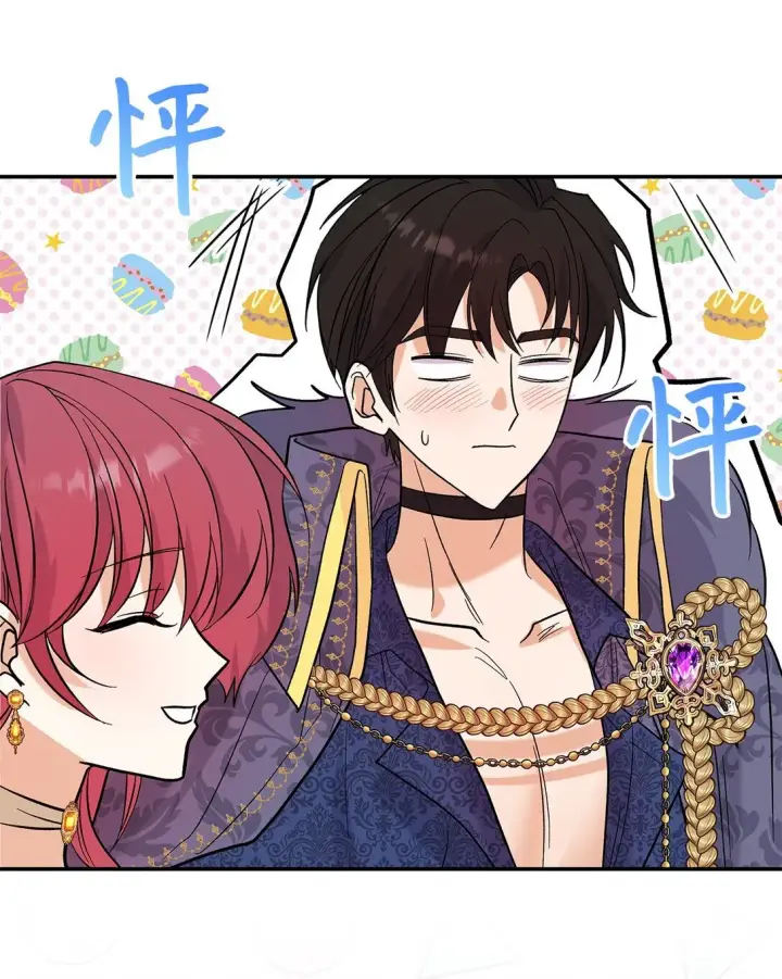 《请看这里，魔王大人!》29 融化了我的心图8