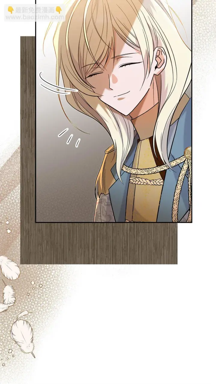 《请看这里，魔王大人!》30 去杀了魔王图17