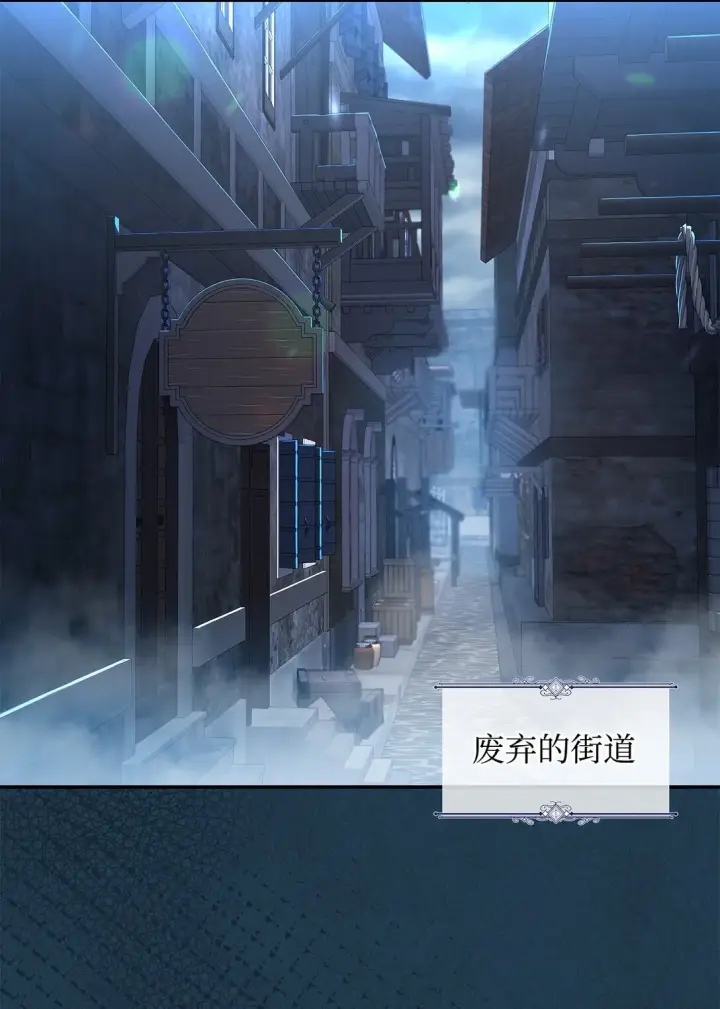 《请看这里，魔王大人!》30 去杀了魔王图40