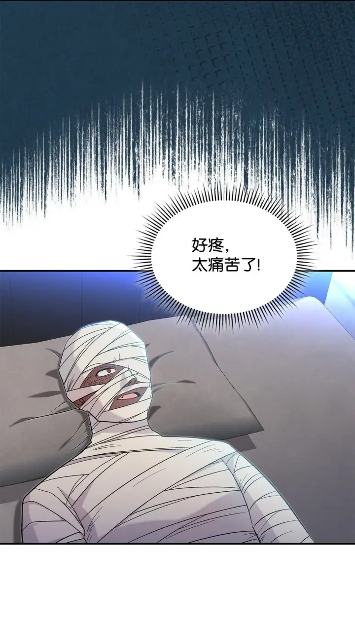 《请看这里，魔王大人!》30 去杀了魔王图42