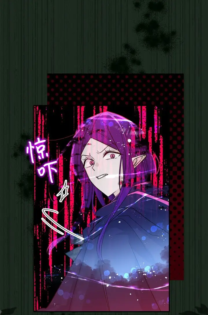 《请看这里，魔王大人!》30 去杀了魔王图67