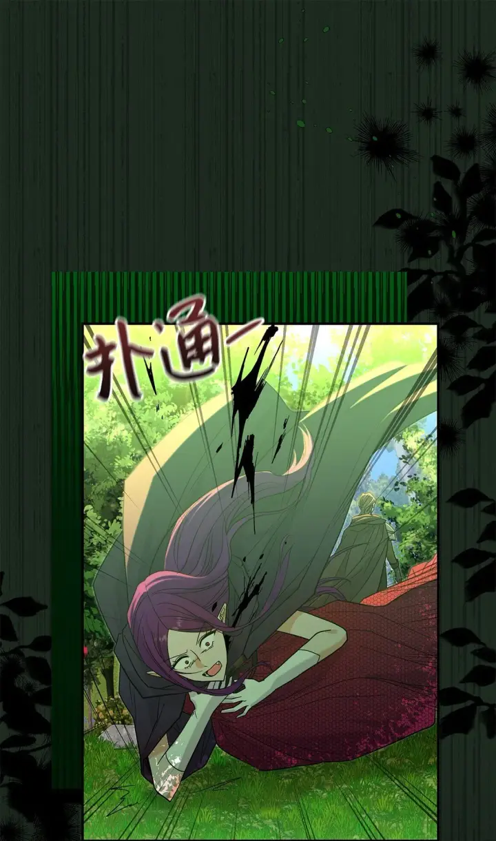 《请看这里，魔王大人!》30 去杀了魔王图75
