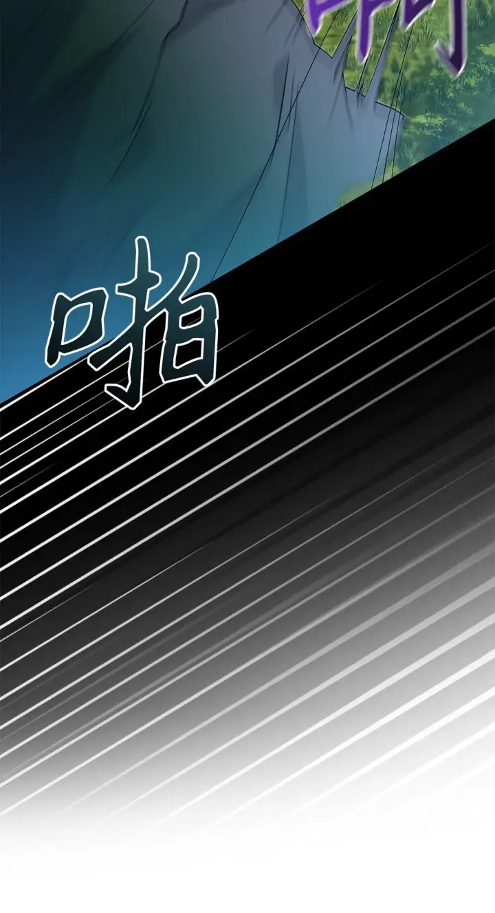 《请看这里，魔王大人!》31 一定要等我图13