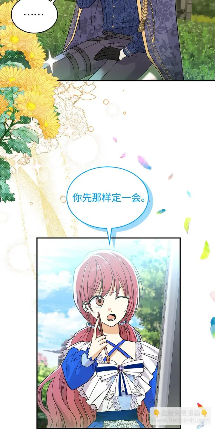《请看这里，魔王大人!》31 一定要等我图35