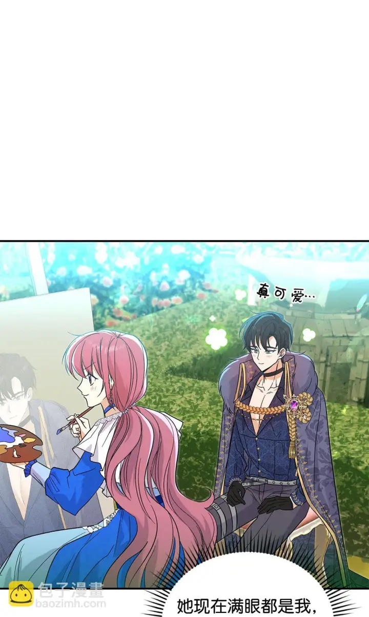 《请看这里，魔王大人!》31 一定要等我图46