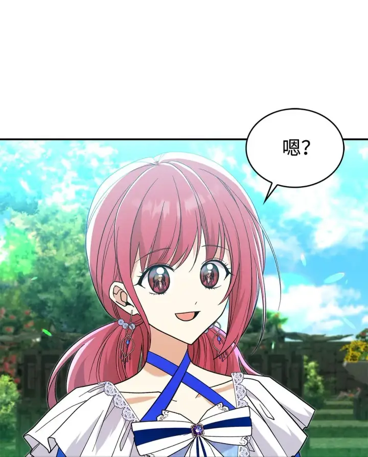 《请看这里，魔王大人!》31 一定要等我图52