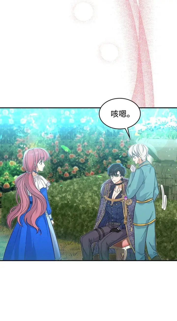 《请看这里，魔王大人!》31 一定要等我图55