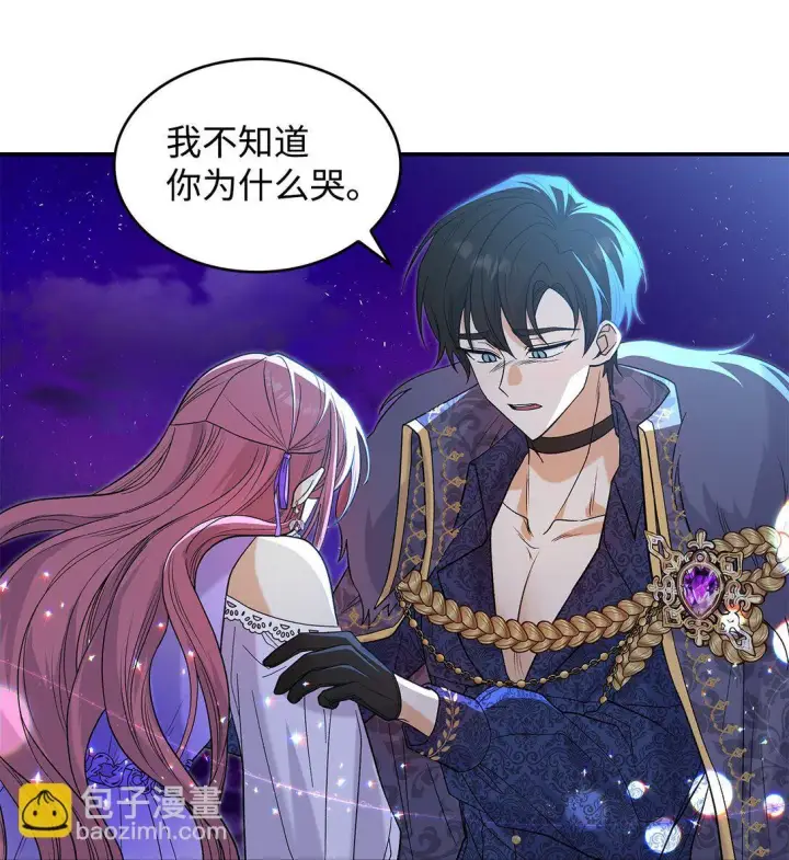 《请看这里，魔王大人!》32 你也喜欢我吗图62