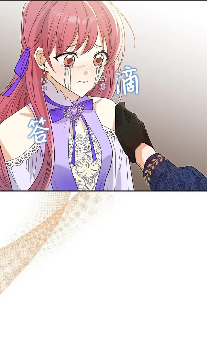 《请看这里，魔王大人!》32 你也喜欢我吗图67