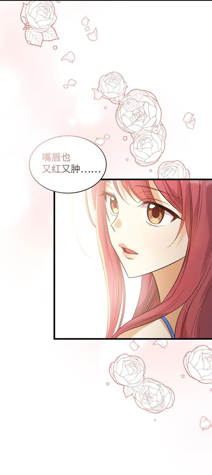 《请看这里，魔王大人!》33 你带公主离开图43