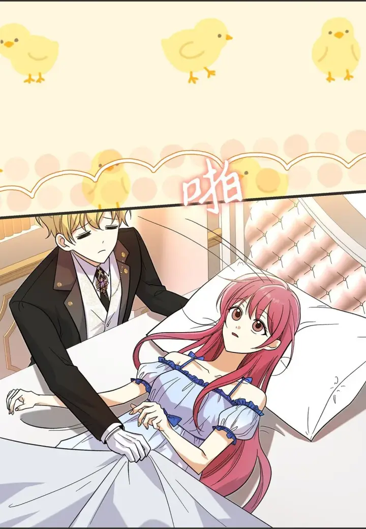 《请看这里，魔王大人!》33 你带公主离开图55