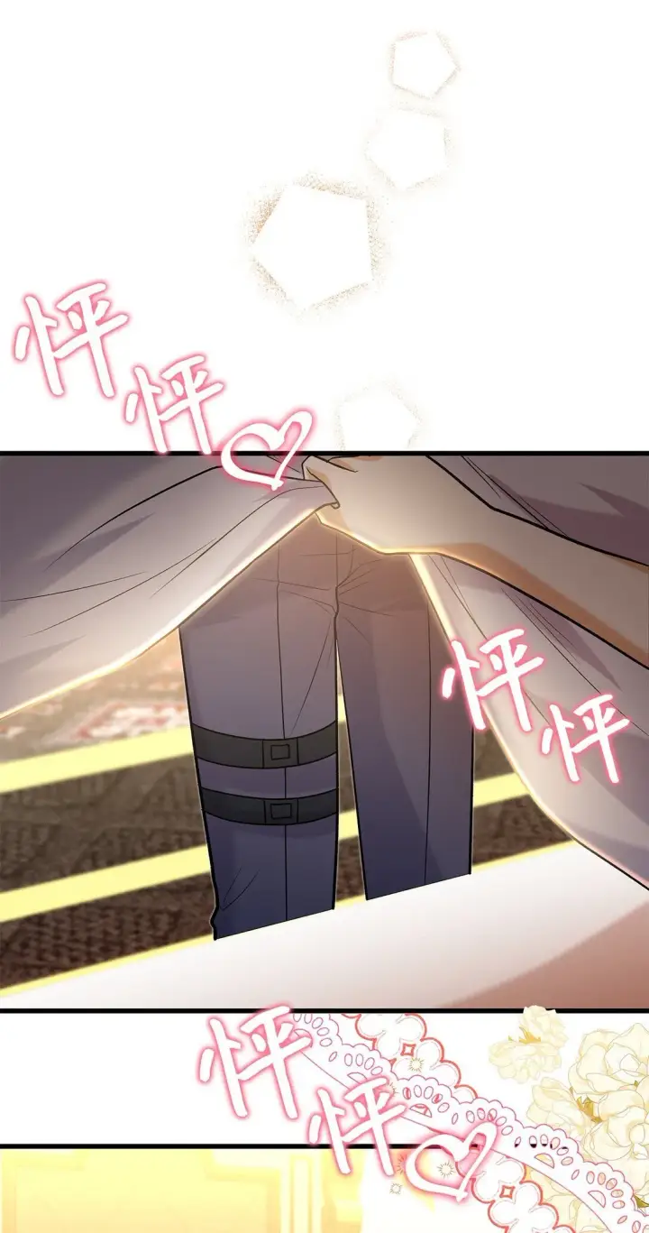 《请看这里，魔王大人!》34 假装生病图15