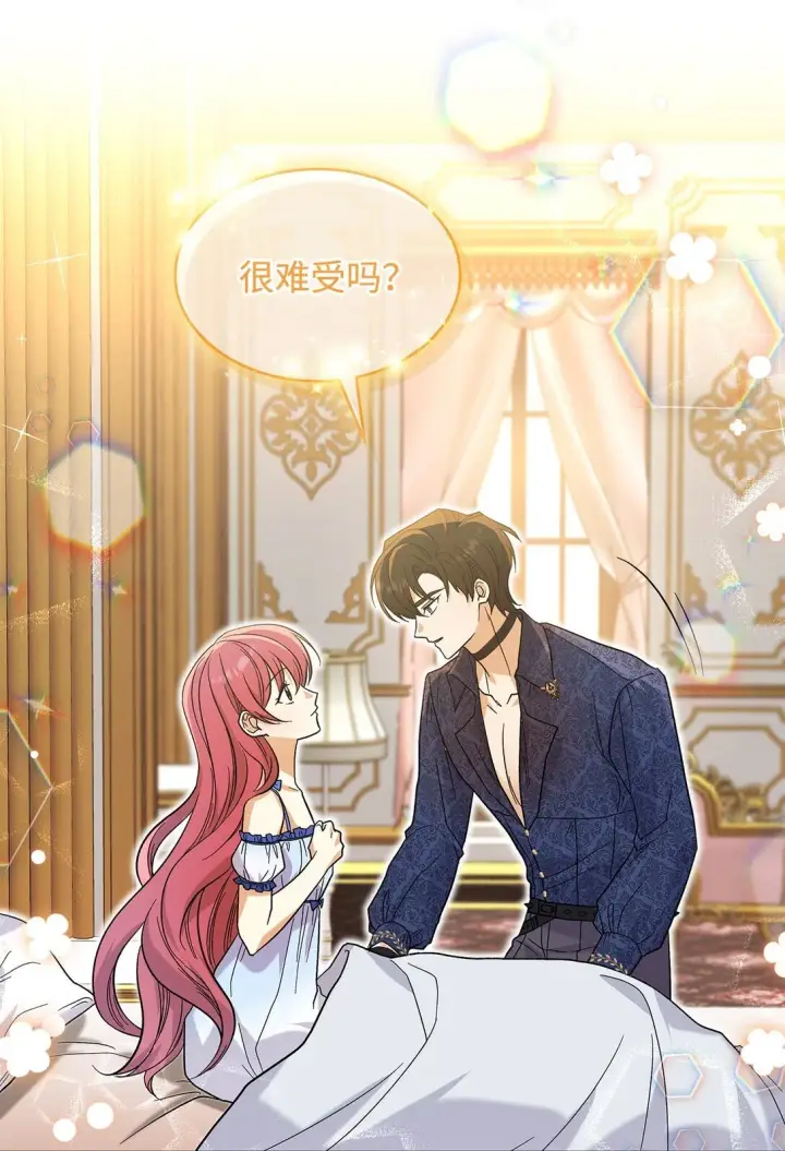 《请看这里，魔王大人!》34 假装生病图18
