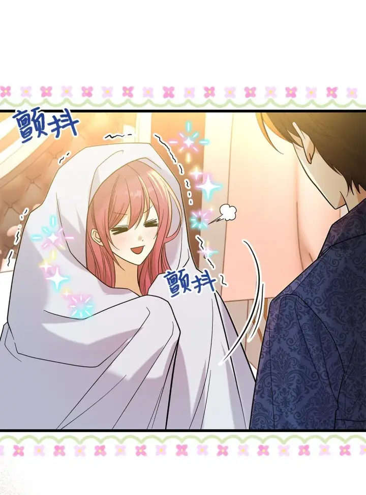 《请看这里，魔王大人!》34 假装生病图23