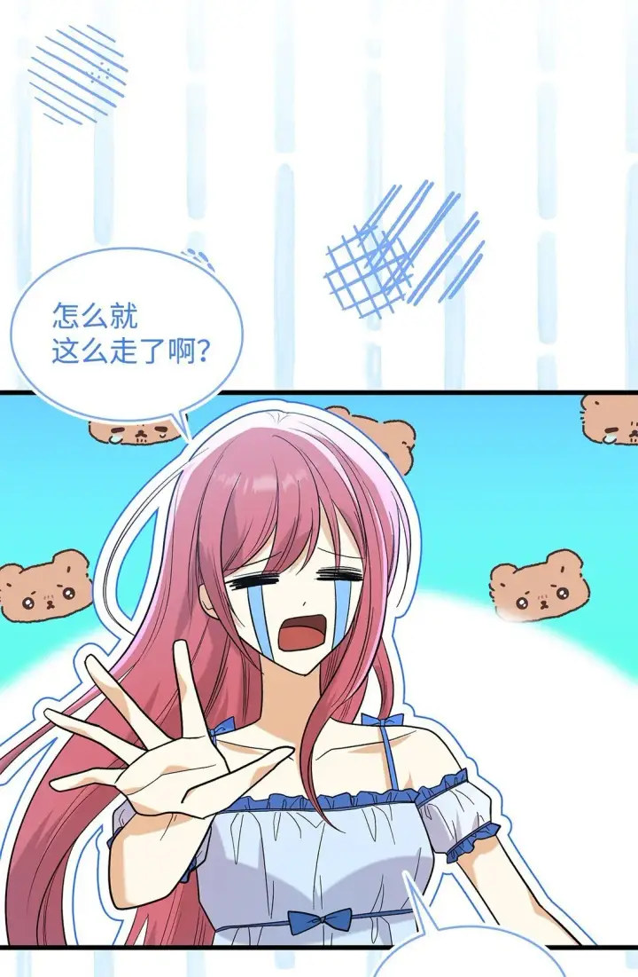 《请看这里，魔王大人!》34 假装生病图48