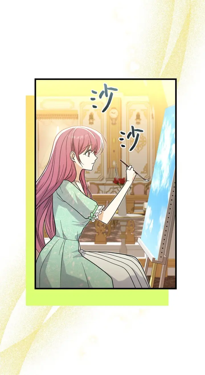 《请看这里，魔王大人!》34 假装生病图52