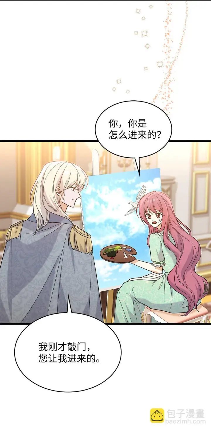 《请看这里，魔王大人!》34 假装生病图57