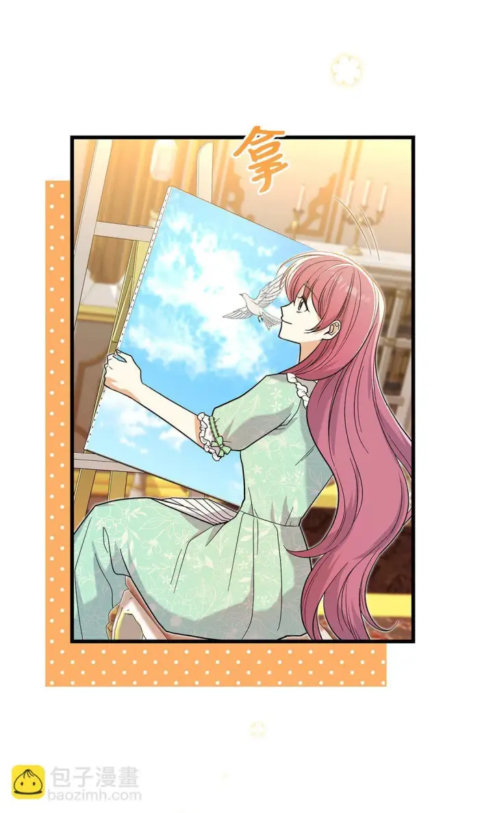 《请看这里，魔王大人!》34 假装生病图63