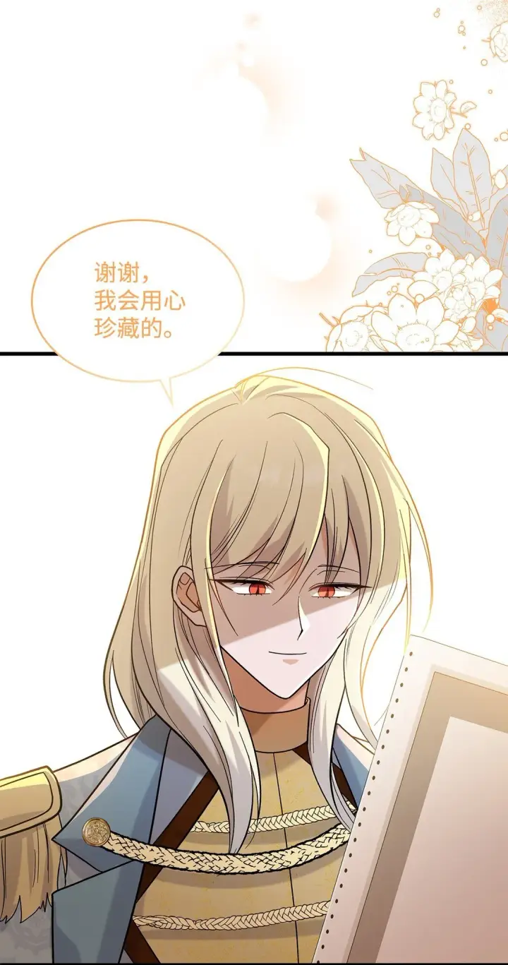 《请看这里，魔王大人!》34 假装生病图66