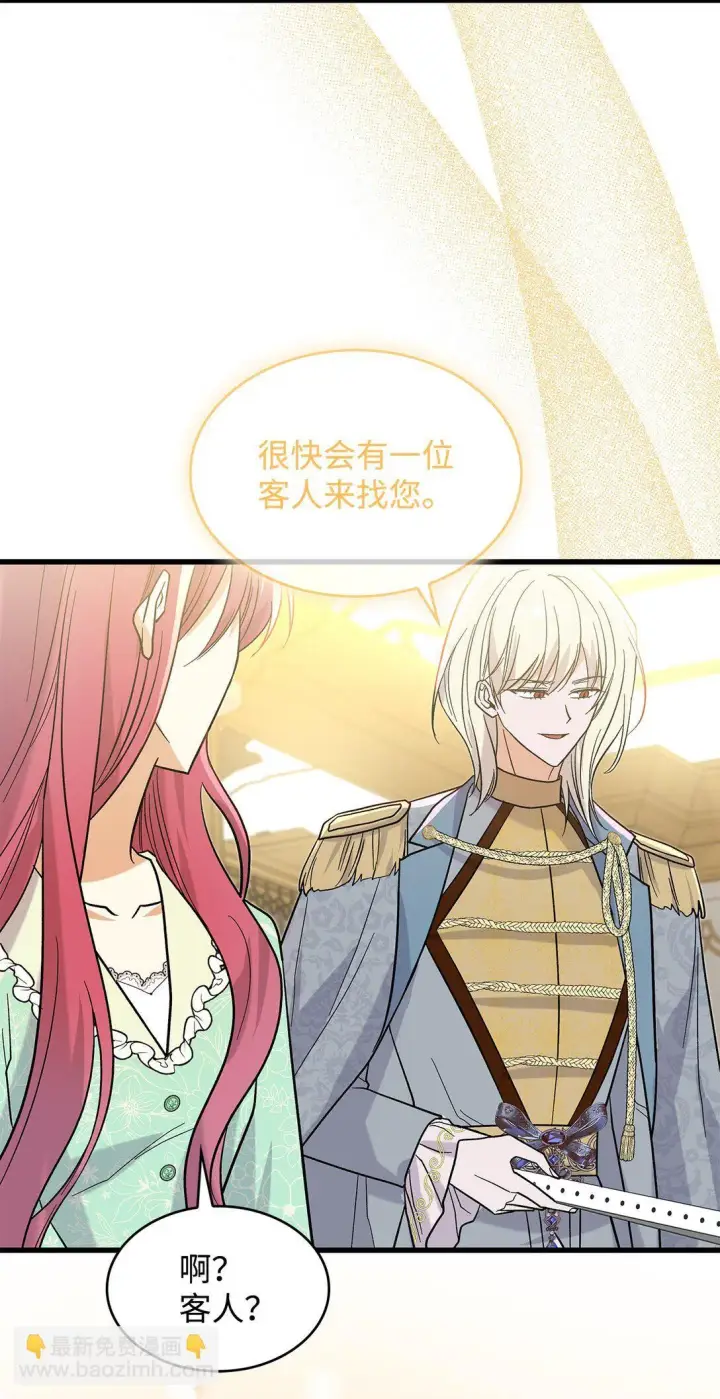 《请看这里，魔王大人!》34 假装生病图71