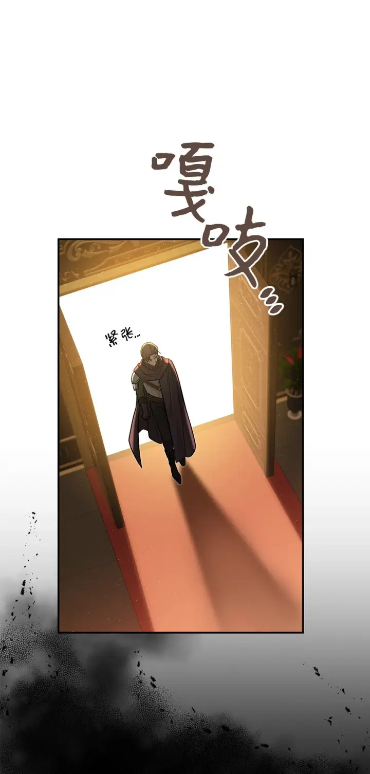 《请看这里，魔王大人!》35 带公主殿下走图31