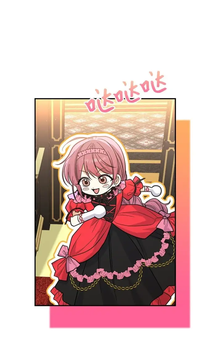 《请看这里，魔王大人!》35 带公主殿下走图50