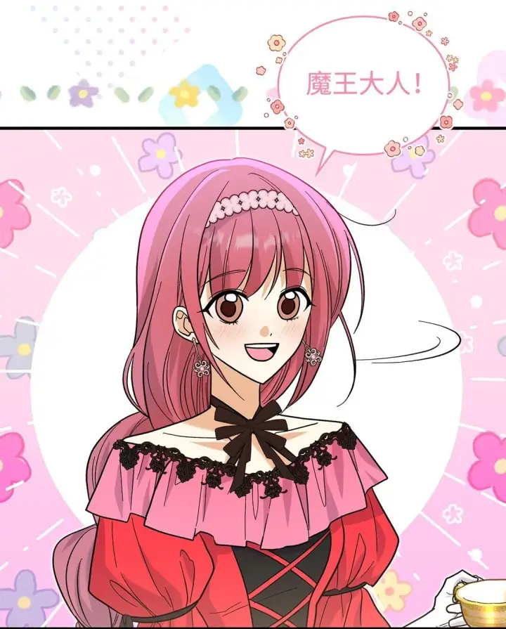 《请看这里，魔王大人!》36 是恋爱关系吗图31