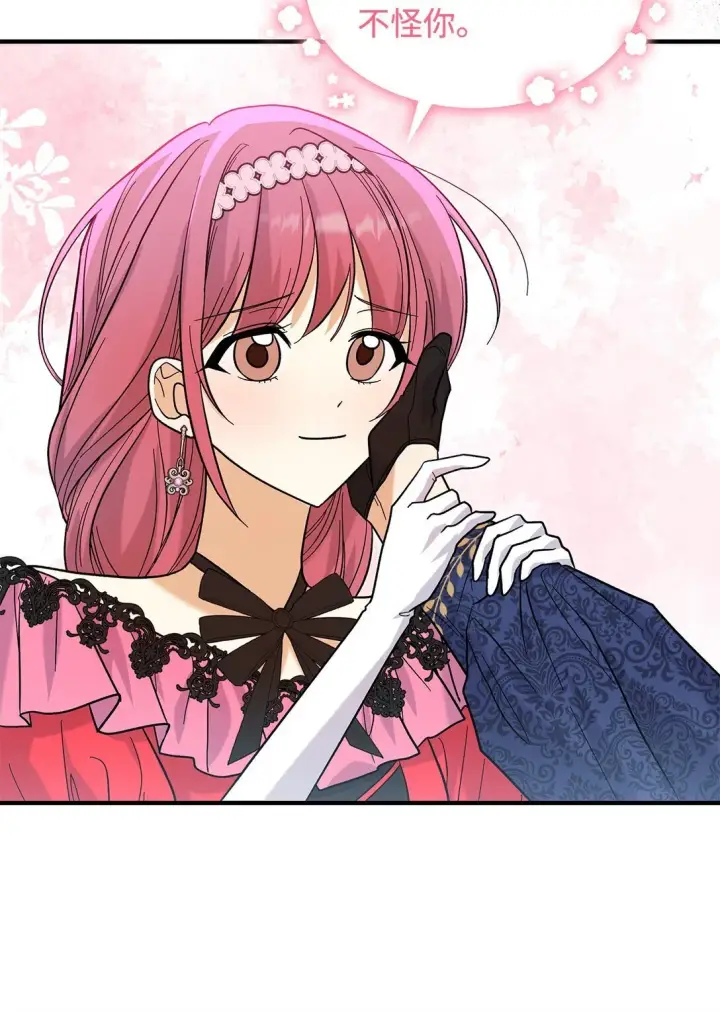 《请看这里，魔王大人!》36 是恋爱关系吗图34