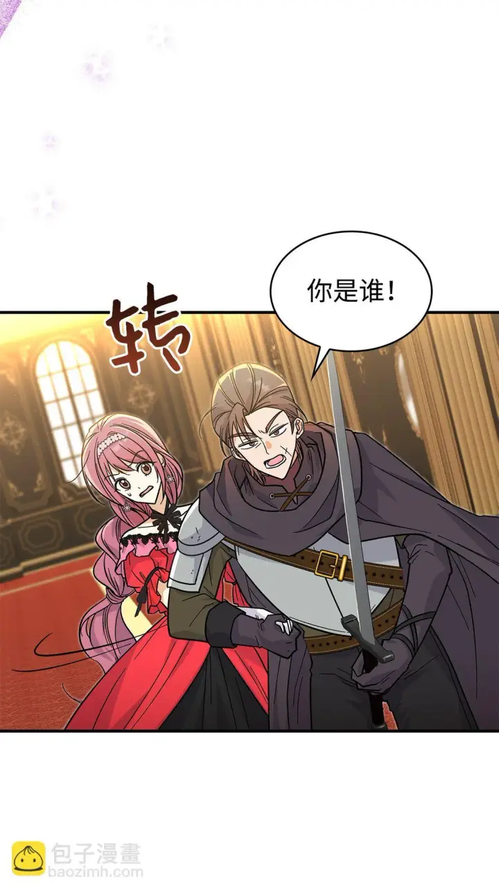 《请看这里，魔王大人!》36 是恋爱关系吗图4