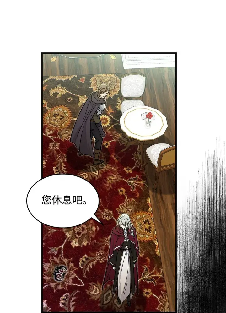 《请看这里，魔王大人!》36 是恋爱关系吗图54
