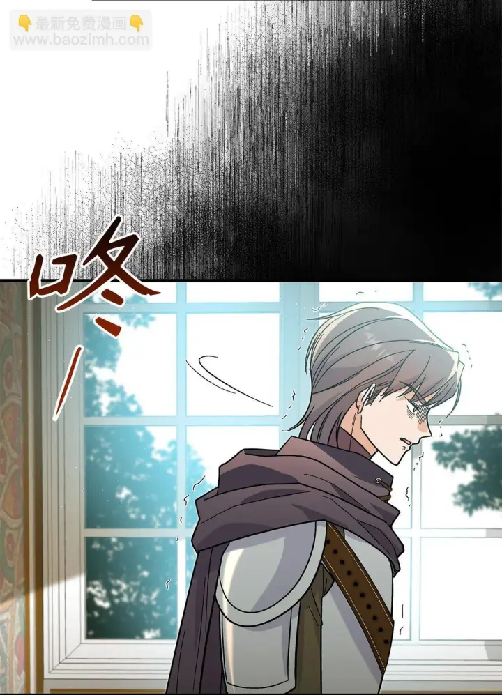 《请看这里，魔王大人!》36 是恋爱关系吗图55