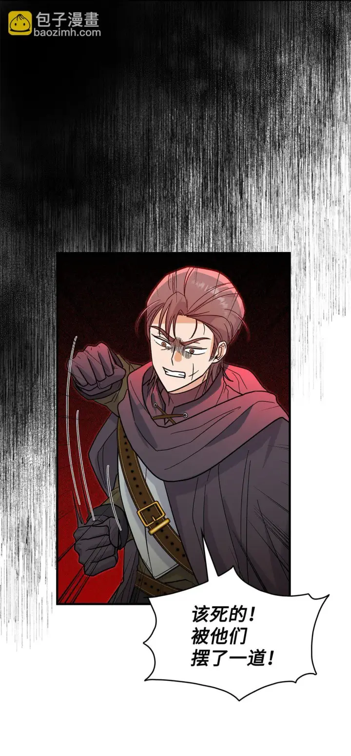 《请看这里，魔王大人!》36 是恋爱关系吗图56