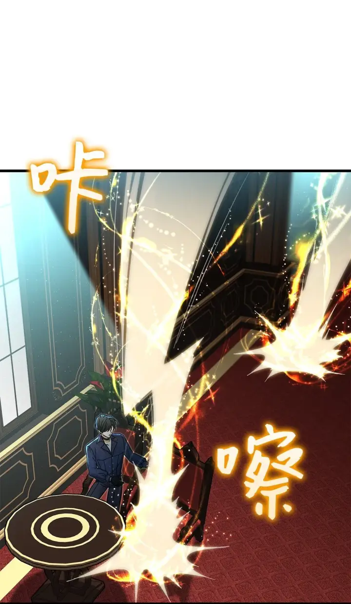 《请看这里，魔王大人!》38 别太恨我图68