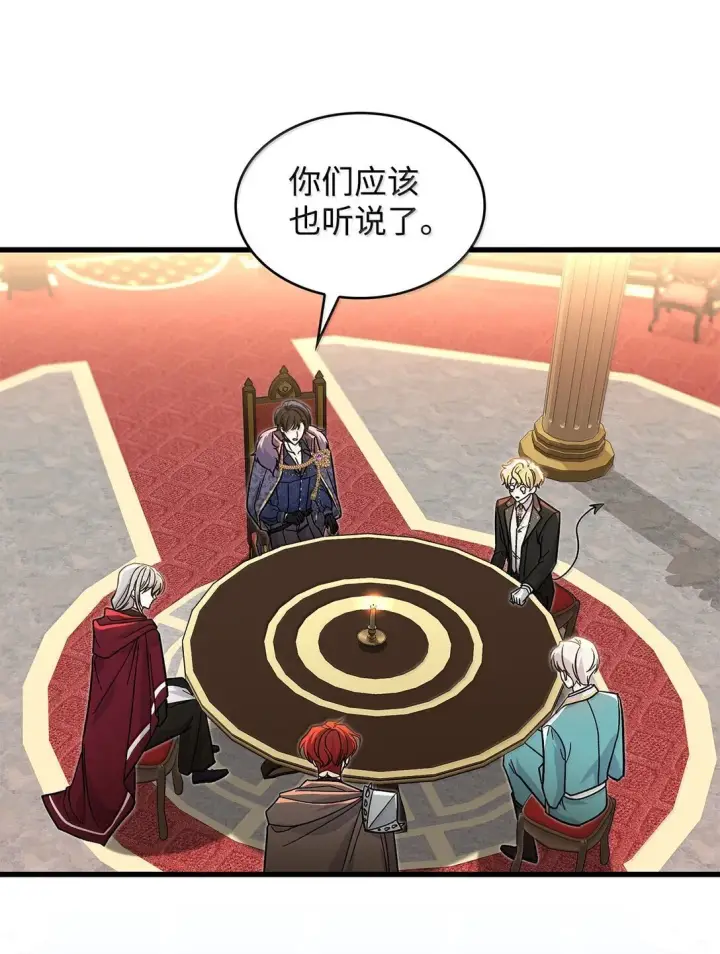 《请看这里，魔王大人!》39 魔王城的末日图6