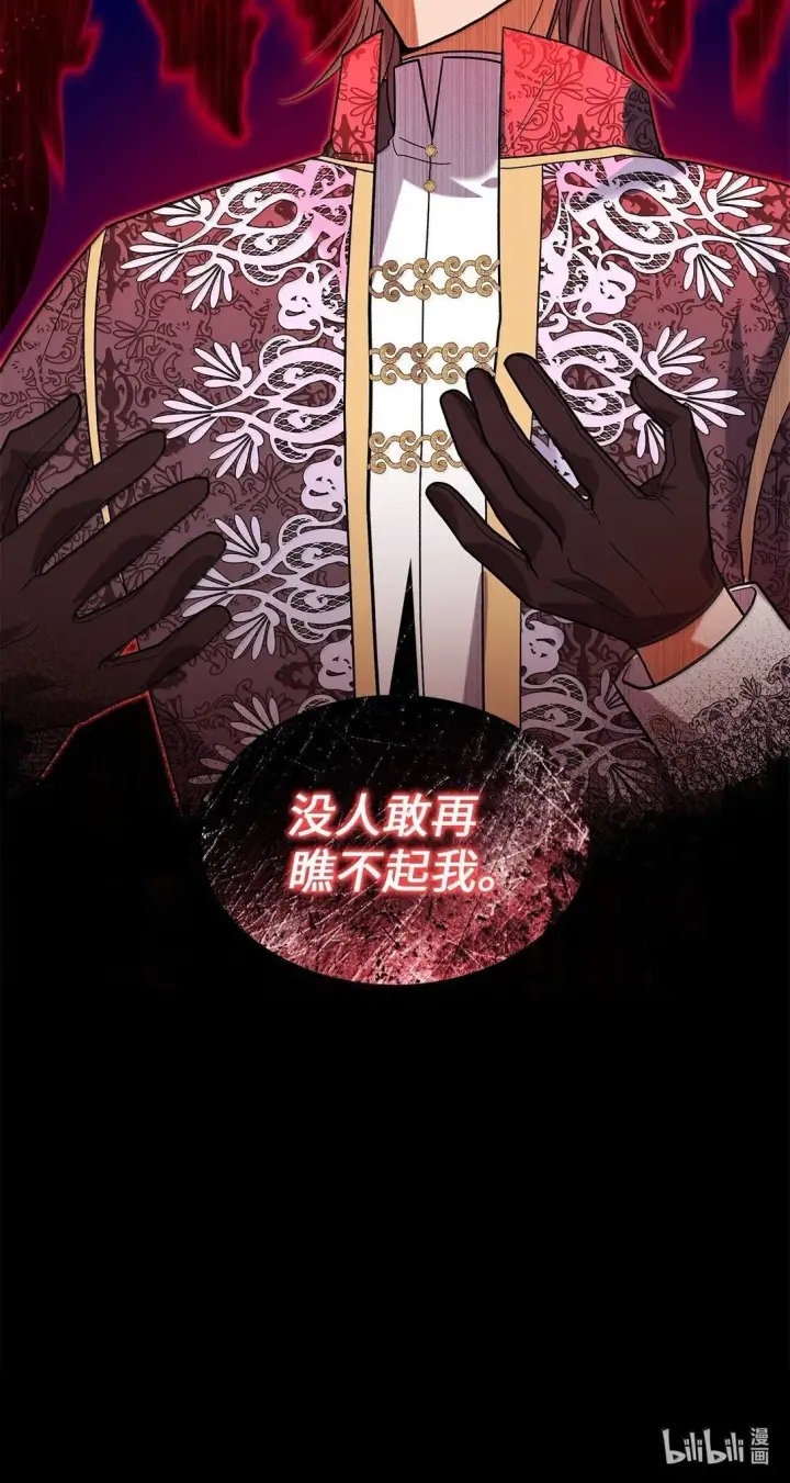 《请看这里，魔王大人!》39 魔王城的末日图62