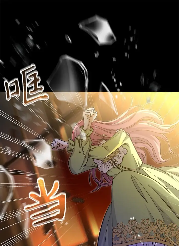 《请看这里，魔王大人!》40 怎么能这样对我图35