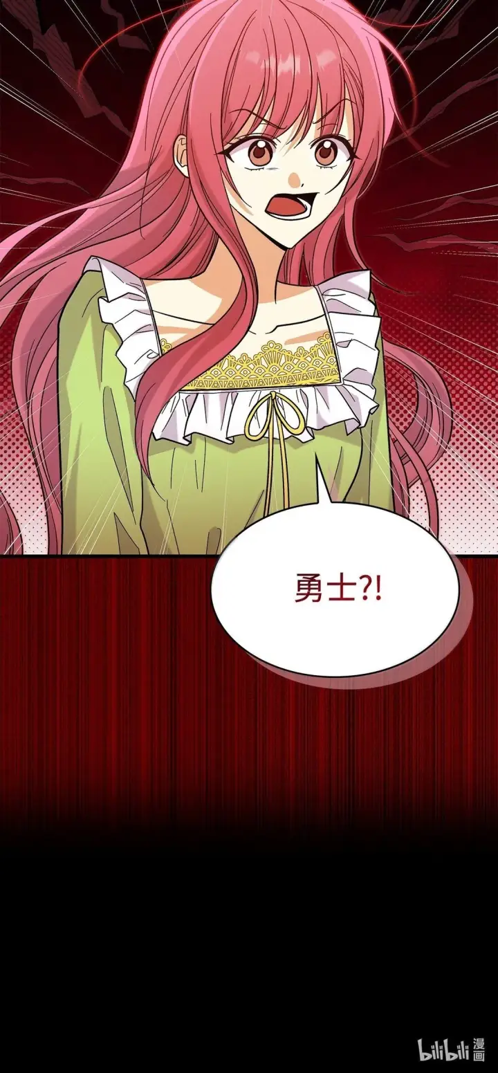《请看这里，魔王大人!》40 怎么能这样对我图65