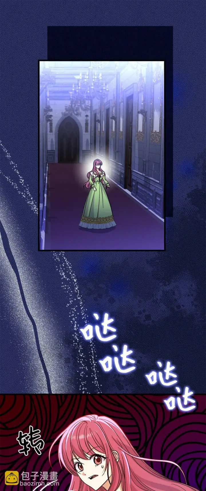 《请看这里，魔王大人!》40 怎么能这样对我图8