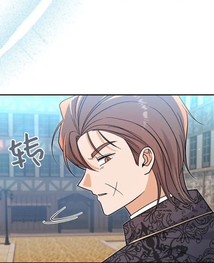 《请看这里，魔王大人!》41 我没有被洗脑图16