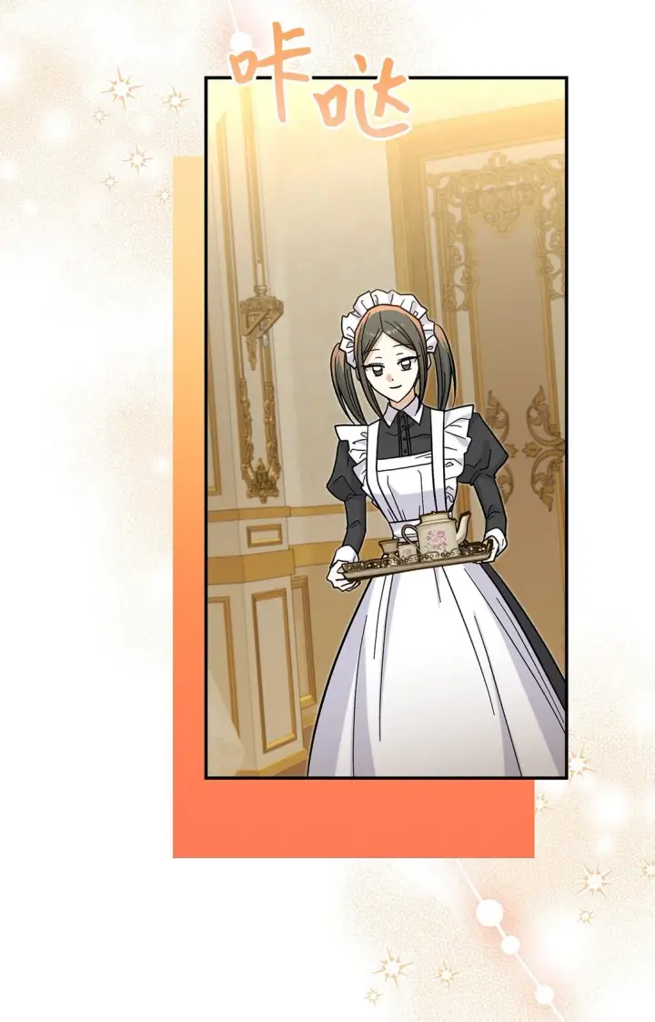 《请看这里，魔王大人!》41 我没有被洗脑图29