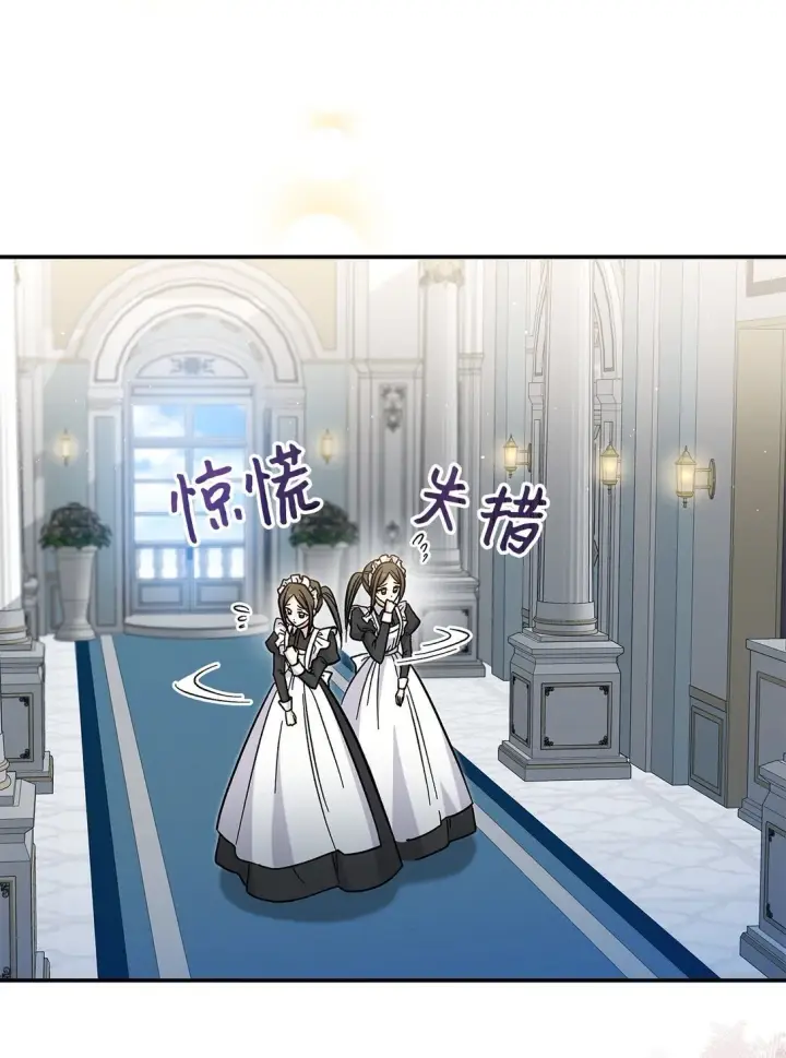 《请看这里，魔王大人!》41 我没有被洗脑图52