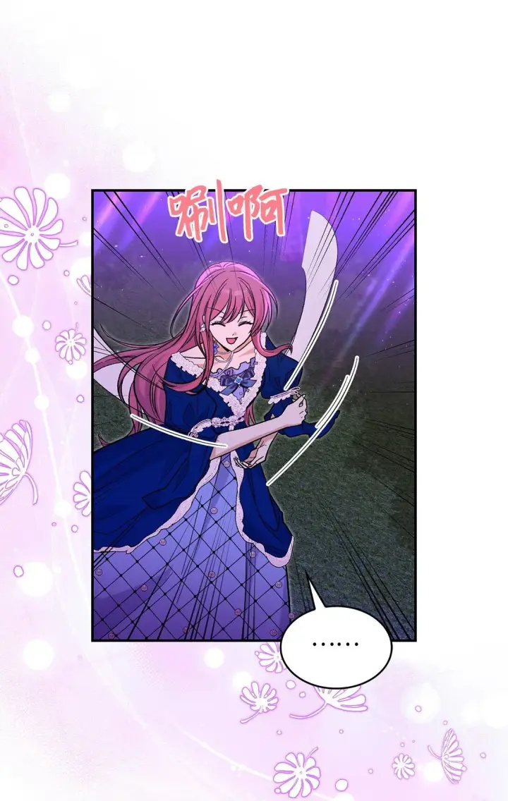 《请看这里，魔王大人!》43 魔王大人来了？图73