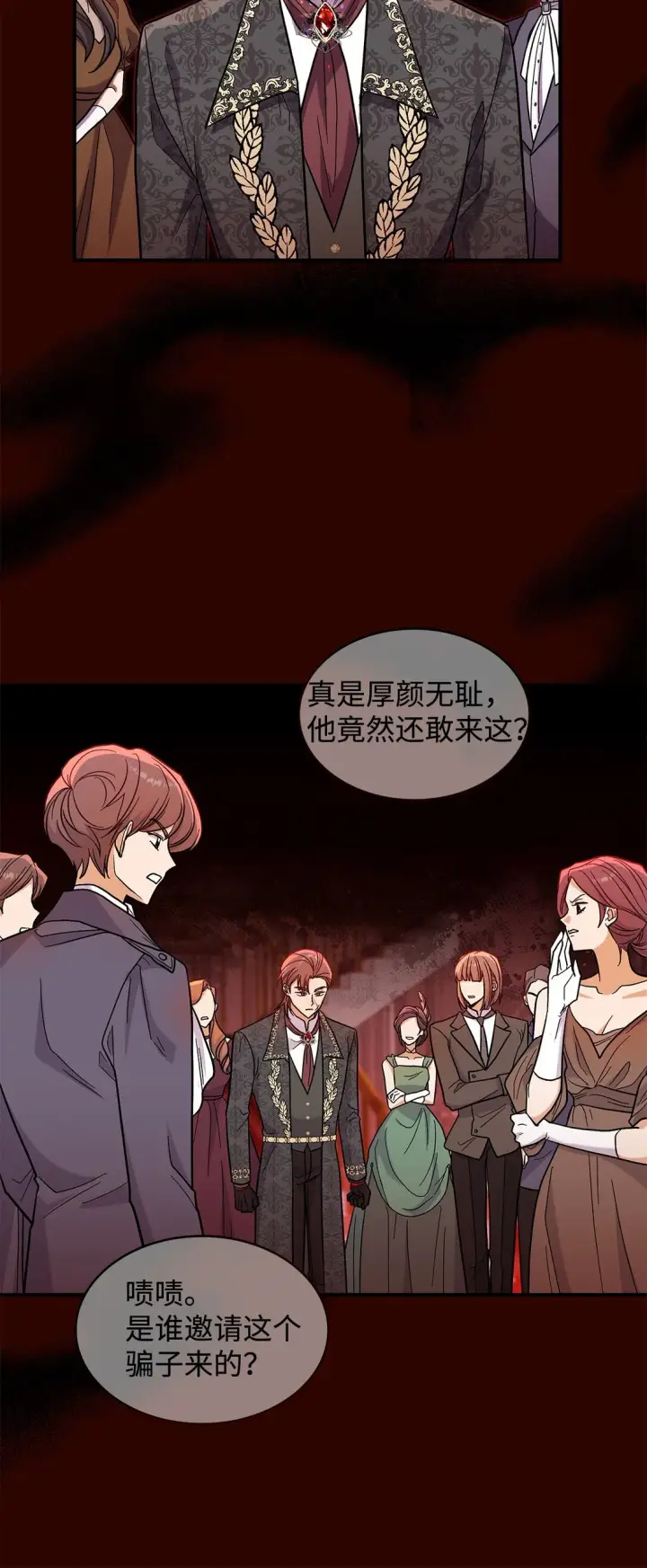 《请看这里，魔王大人!》44 你能做我的主人吗？图59